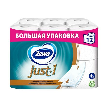 Бумага туалетная Zewa Just 1 4 слоя 12 рулонов