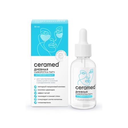 Сыворотка-патч активизирующая дневная 30 мл