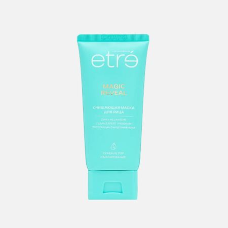 Маска для лица Etre L’art de la beaute Magic reveal очищающая 75 мл