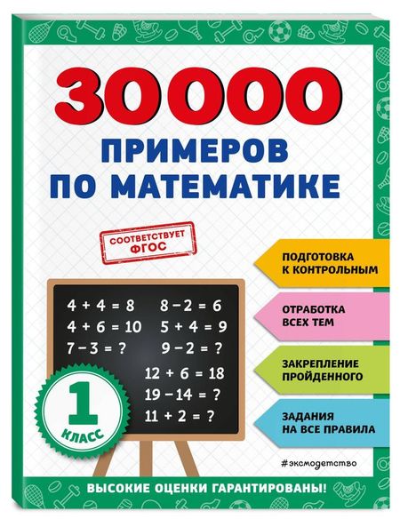 30000, Королев В.И.