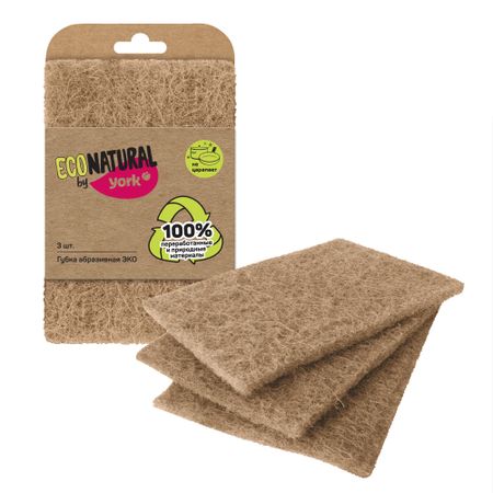 Набор губок абразивных York Эко Натурал 3 штуки