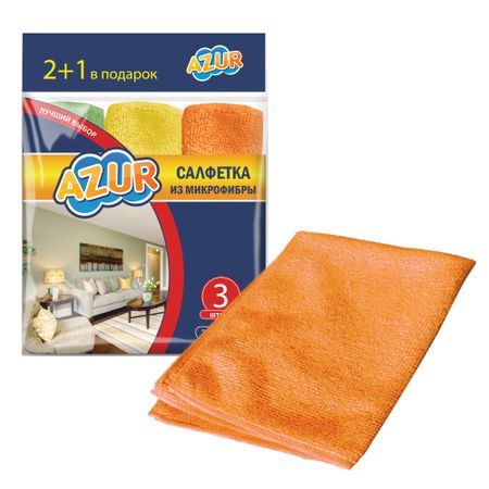 Набор салфетокAzur из микрофибры 3 штуки 30Х30 см