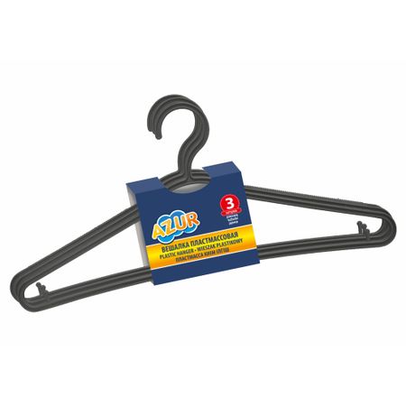 Вешалки для одежды Azur 3 штуки