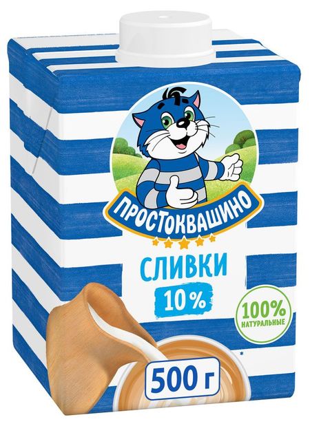 Сливки ультрапастеризованные стерилизованные Простоквашино нормализованные 10% БЗМЖ, 500 г