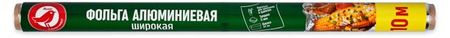Фольга АШАН Красная птица широкая 11 мкм 44см, 10 м