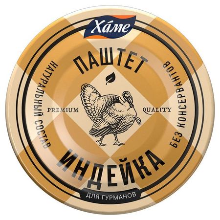 Паштет из индейки Hame, 100 г