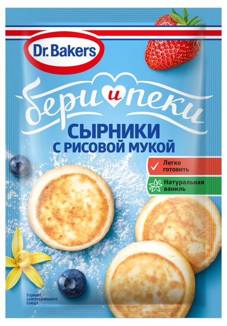 Смесь для приготовления Dr.Bakers Сырники с рисовой мукой, 44 г