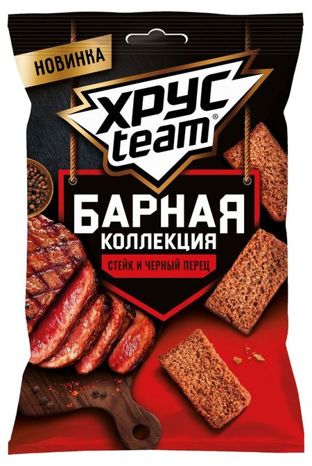 Сухарики ржано-пшеничные Хрусteam Барная коллекция стейк и черный перец, 70 г