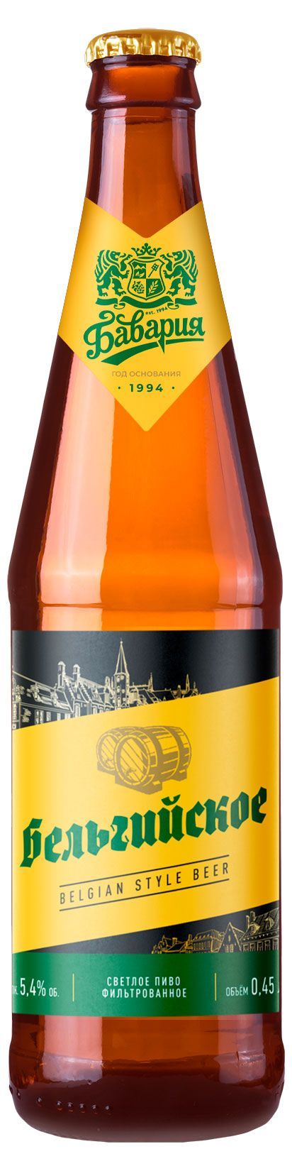 Пиво светлое Бавария Бельгийское фильтрованное 5,4%, 0,45 л
