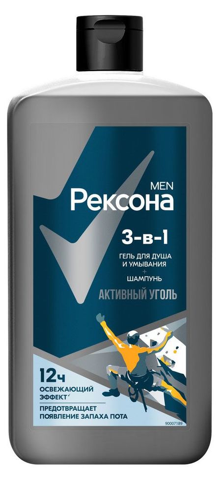 Гель для душа и шампунь Рексона Men 3в1 Активный уголь, 750 мл
