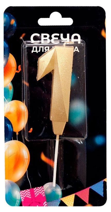 Свеча для торта в золотом окрасе Цифра 1