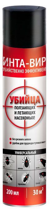 Аэрозоль от всех бытовых насекомых Инта Вир, 200 мл