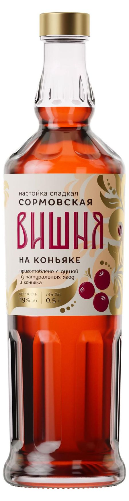 Настойка сладкая Сормовская Вишня на коньяке Россия, 0,5 л