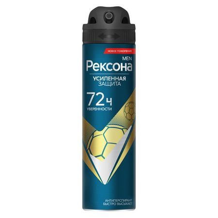 Антиперспирант спрей мужской Рексона Men Champions, 150 мл