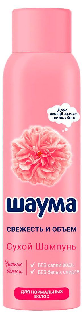Шампунь сухой для волос Шаума Свежесть и объем, 150 мл