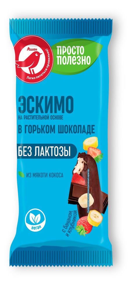 Мороженое эскимо АШАН Красная птица Vegan банан с клубникой кокосом в горьком шоколаде без лактозы на растительной основе, 50 г