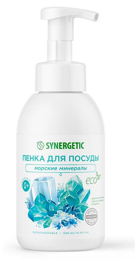 Пенка для посуды Synergetic Морские минералы, 500 мл