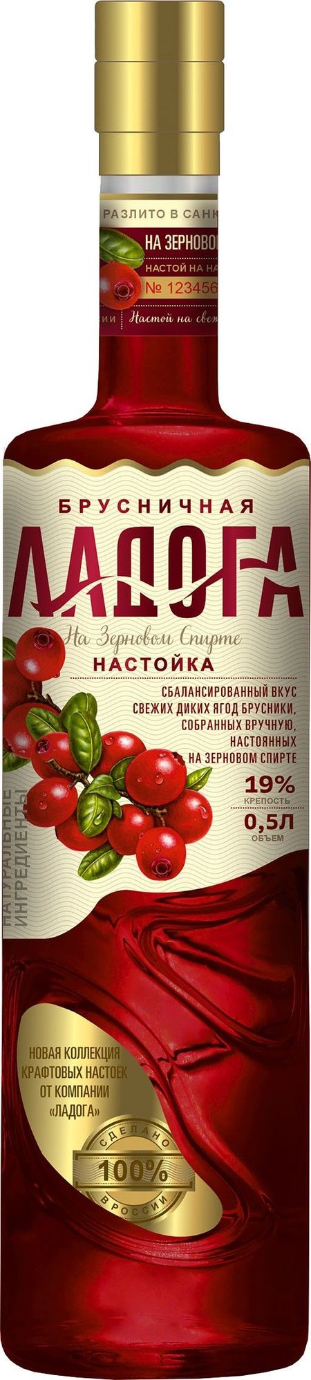 Настойка сладкая Ладога брусничная Россия, 0,5 л