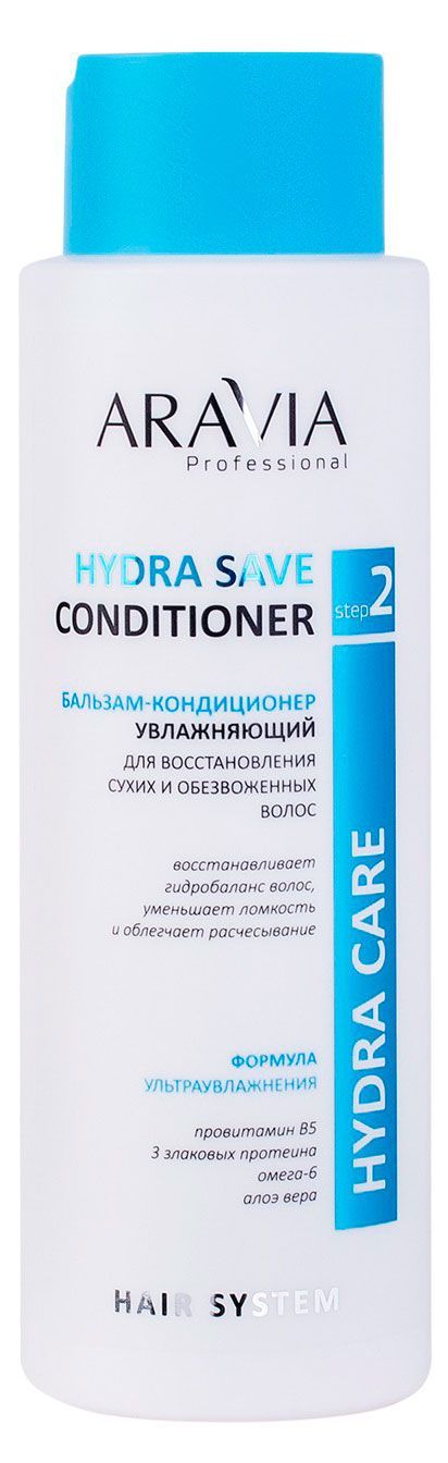 Бальзам-кондиционер для волос ARAVIA Professional Увлажняющий для восстановления волос, 420 мл