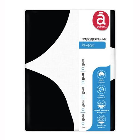 Пододеяльник Actuel Соло, 200х220 см