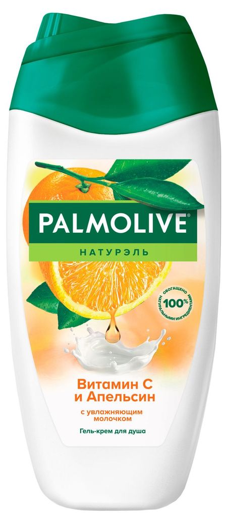 Гель - крем для душа женский Palmolive Натурэль Витамин С и Апельсин с увлажняющим молочком, 250 мл
