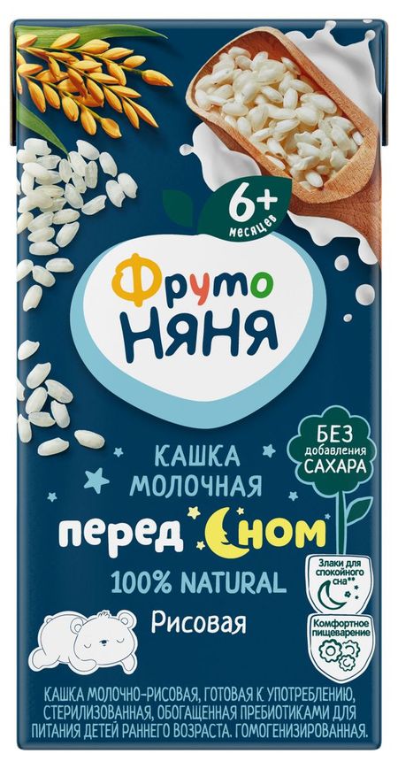 Каша молочная ФрутоНяня рисовая с 6 мес., 200 мл