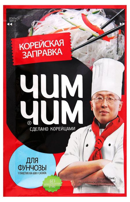 Заправка Чим-Чим корейская для фунчозы, 60 г