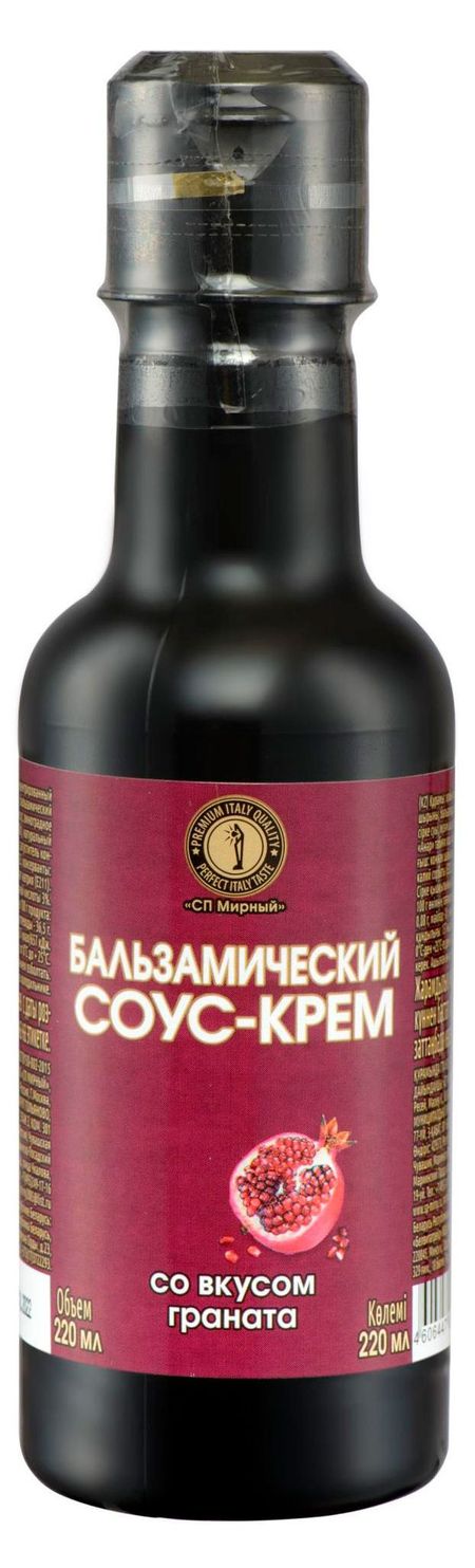 Бальзамический соус СП Мирный со вкусом граната, 220 мл