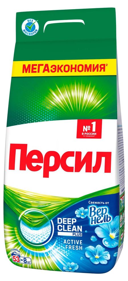 Cтиральный порошок Персил Свежесть от Vernel для белого белья, 8 кг (53 стирок)