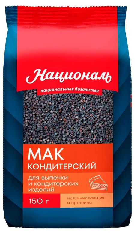 Мак кондитерский Националь, 150 г кондитерская франческо тирелли