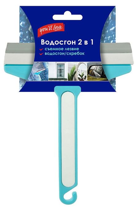 Водосгон You'll love 2 в 1, 12 см