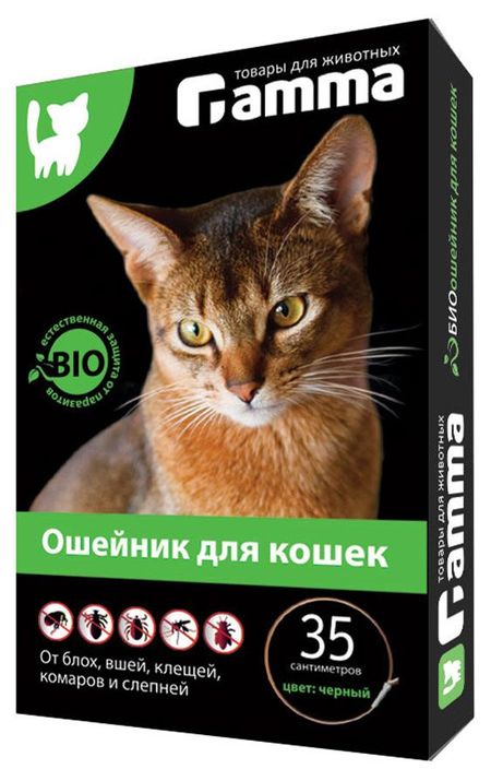 Ошейник для кошек Gamma био от внешних паразитов, 350 мм игорь федорович федотов защита человека от убийства молнией научно популярное издание 2