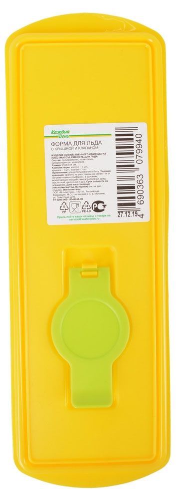 Форма для льда с крышкой и клапаном Каждый день, 25х8,5х4 см