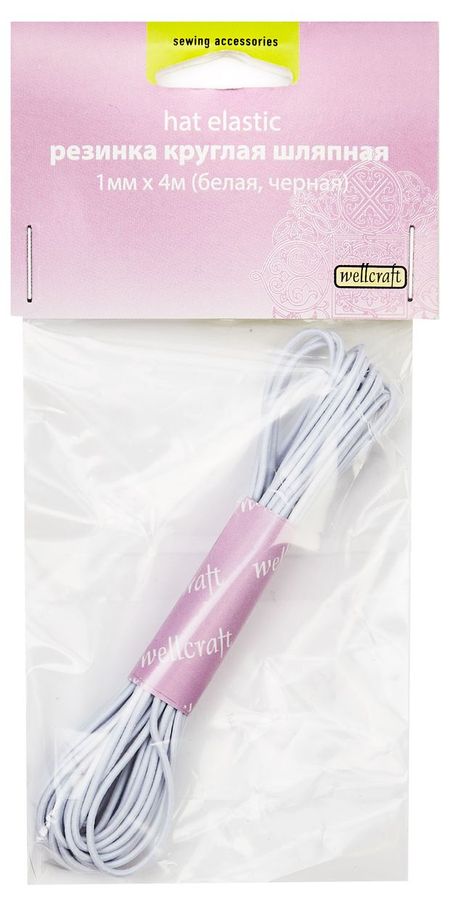 Резинка Wellcraft круглая шляпная, 1 мм х 4 м