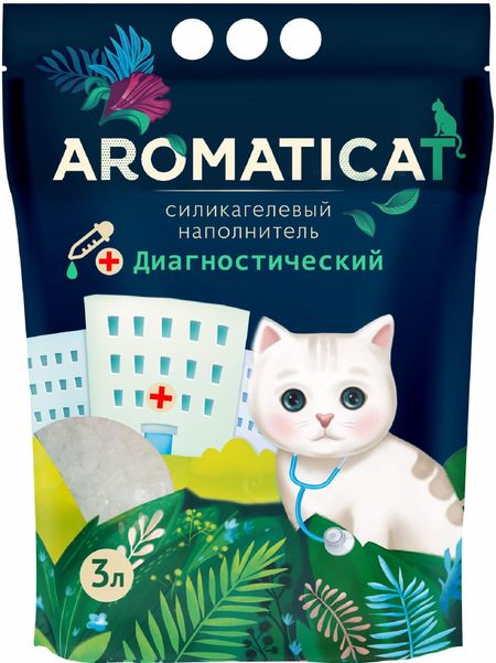 Наполнители AromatiCat Силикагелевый наполнитель Диагностический (1.25 кг) юко сакуда у нас лапки миниатюрные зверята самая простая техника сухого валяния из шерсти от японского мастера
