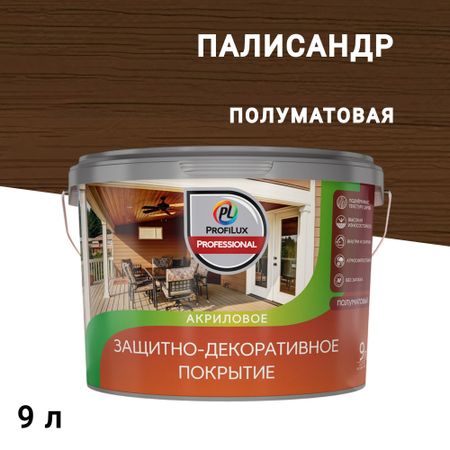 Лак акриловый мебельный Profilux Professional палисандр 9 л полуматовый
