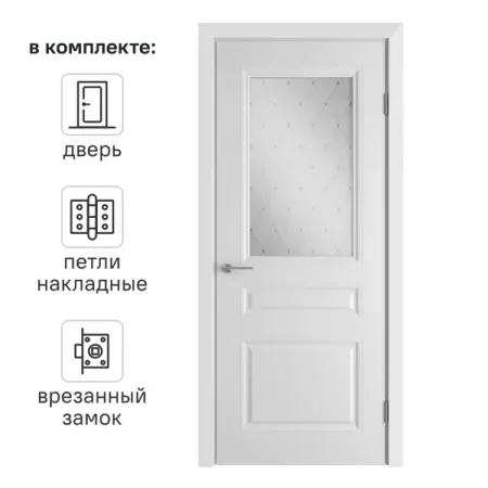 Дверь межкомнатная со стеклом Стелла 70x200 см эмаль белый с замком и петлями комбинезон защитный delta plus po106 xl белый