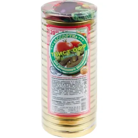 Набор крышек Твист-офф 82мм 20шт