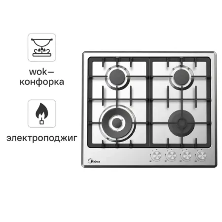 Газовая варочная панель Midea MG643TX 60 см 4 конфорки цвет нержавеющая сталь запасные части для пылесосов ossieao к midea i5 samsung vr05r5050wk eureka ner450