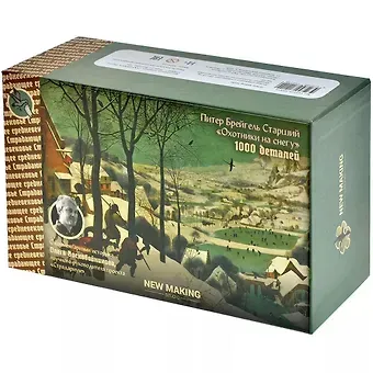 Пазл Брейгель Охотники на снегу (1000 деталей)