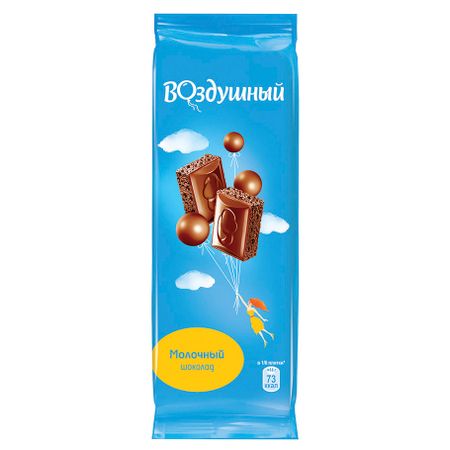 Шоколад Воздушный молочный пористый 85 г