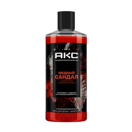 Гель для душа и шампунь АКС Медный сандал 400 мл