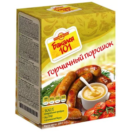 Горчичный порошок Русский продукт Бакалея 101 200 г маркер художественный сонет горчичный двухсторон тонк и широк долото сонет