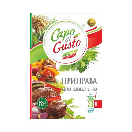 Приправа Capo di Gusto для шашлыка 30 г