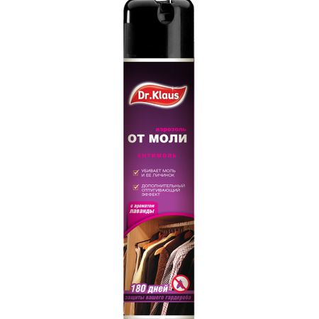 Аэрозоль Dr.Klaus от моли и ее личинок, 300 мл