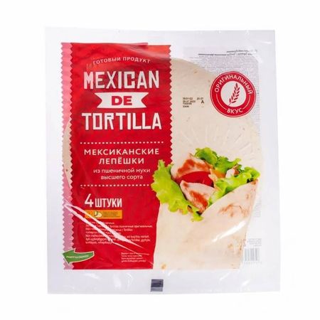 Лепешки Хлебозавод Ступино Мексиканские оригинальные, 265 г