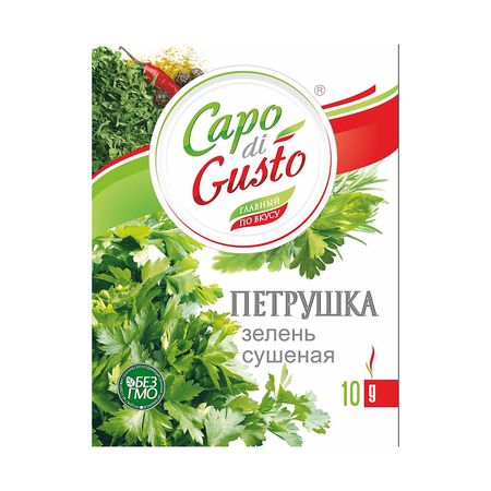 Петрушка Capo di Gusto 10 г