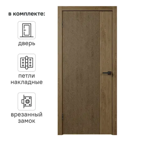 Дверь межкомнатная глухая с замком и петлями в комплекте Синди 80x200 см шпон цвет орех автомобильная ручка переключения передач для a4 8k a5 8t type 2007 2015 q5 08 15 s line из натуральной   cnwagner