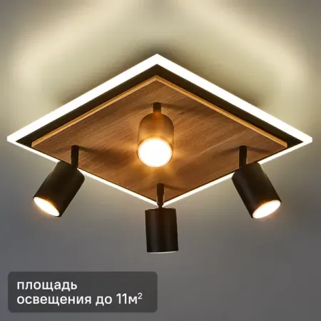 Светильник потолочный Ledio 6572/15CLS 4 лампы и светодиодная подсветка 11 м² нейтральный белый свет цвет черный