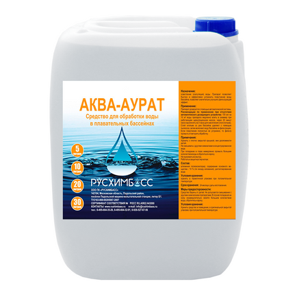 Средство для обработки воды в плавательных бассейнах Русхимбасс Аква-аурат в канистре 10л / 10 кг